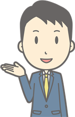 テイルウィンドシステム